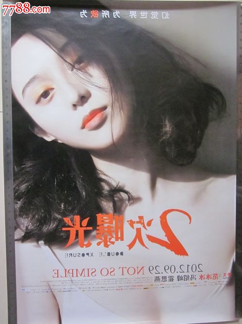 日本国学院大学文凭毕业证怎么买到